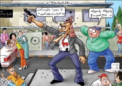 اختتام امتحانات التوجيهي