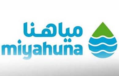 تعديل على برنامج توزيع المياه .. 