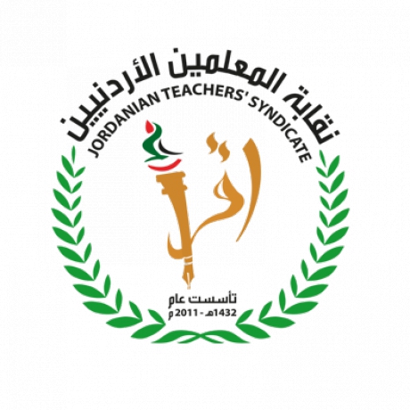المعلمين تنفي .. 