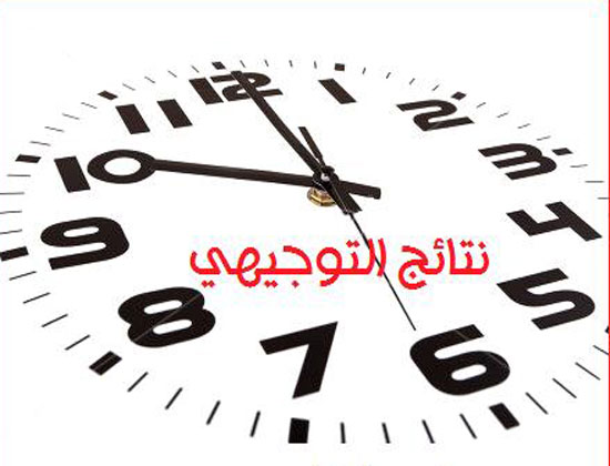 127 الف طالب يحبسون انفاسهم  .. 