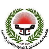 بنك محلي ينهي خدمات 800 موظف .. 