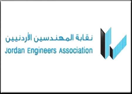  نقابة المهندسين : التنسيق مع العدو شرف  .. !!
