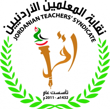 نقابة المعلمين تلوح بالتصعيد .. 
