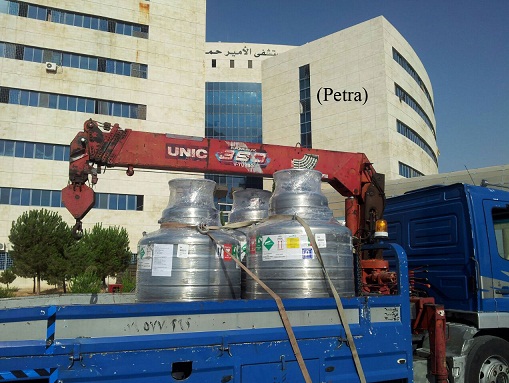 تأجيل إستقبال حالات الرنين المغناطيسي لإشعار آخر .. 
