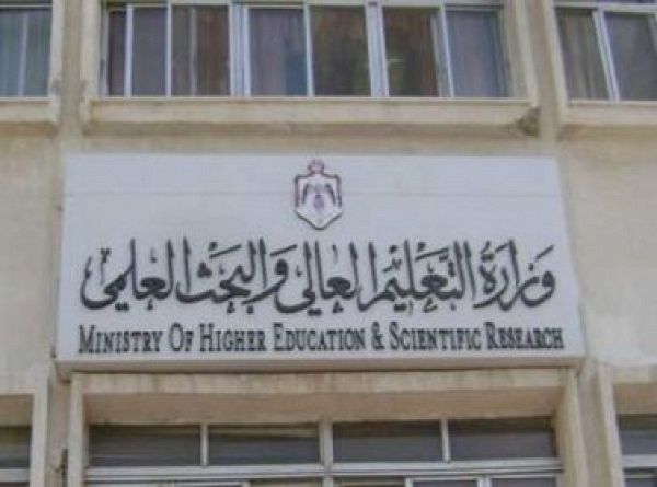 دعوة كليات المجتمع الى استحداث تخصصات تقنية .. 