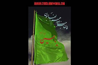 الجيش الإيراني الإلكتروني يقرصن موقع تويتر ويهدّد واشنطن