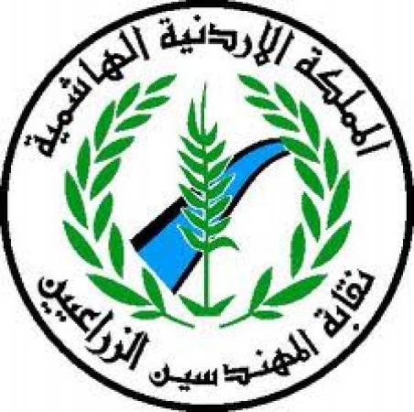 الزراعيين مصدومة .. 