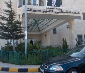إصابة طالبتين من اليرموك بضربة شمس .. 