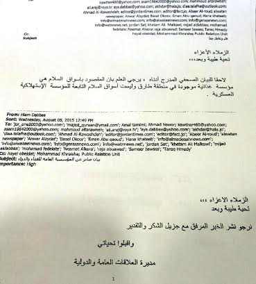 الإستهلاكية العسكرية توضح .. 