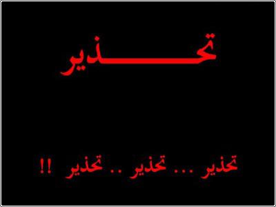 لا تأكلوا الفلافل المقلية بالزيت لعدة مرات  ..  !