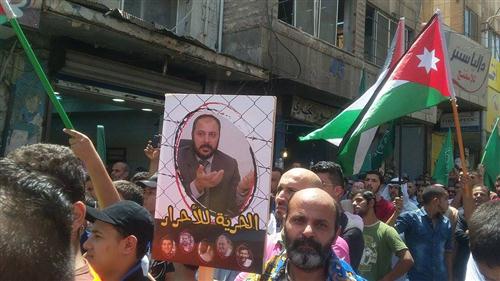 مسيرة حاشدة بالزرقاء  ..  صور