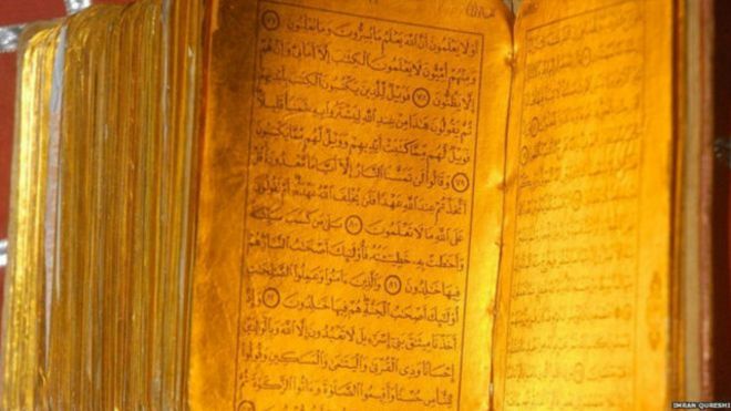 إحباط محاولة لبيع مصحف عمره 410 أعوام 
