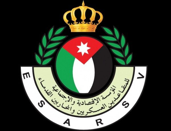 صدور النظام المالي للمؤسسة الاقتصادية والاجتماعية للمتقاعدين والمحاربين القدماء 