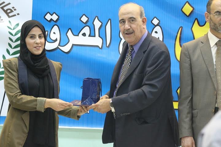 تكريم اوائل الثانوية العامة  في المفرق