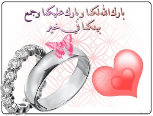 ناصر غنام  ..  مبارك الخطوبة 