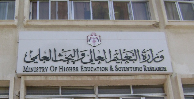  1150 طلبا للحصول على منح خارجية
