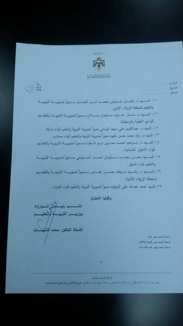 مقتل عقل داعش الإلكتروني