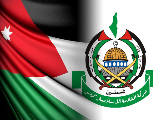 حماس تطلب موقفا عاجلا وحازما من الأردن