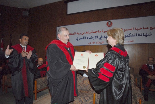الاميرة ماجدة رعد تتسلم دكتوراة فخرية في الارشاد الاسري