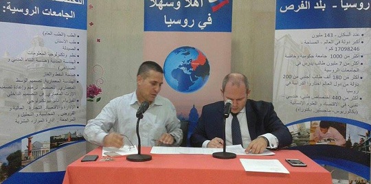 لقاء ارشادي للطلبة الحاصلين على منح في الجامعات الروسية