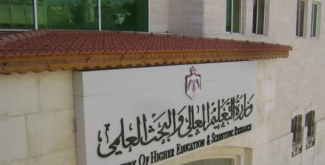 إعلان نتائج القبول الموحد الخميس