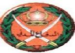 الدفاع المدني يحذر المواطنين من مخاطر المنخفض الجوي