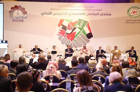 اصدار بيان عمان الاقتصادي الخليجي الاردني