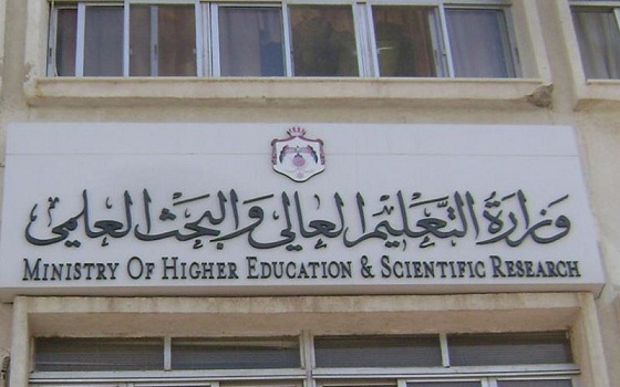 إعلان قائمة مسيئي الاختيار - رابط