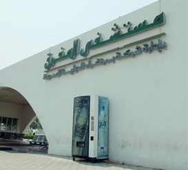 تركيب 50 سماعة طبية لمستحقيها اطفال المفرق 