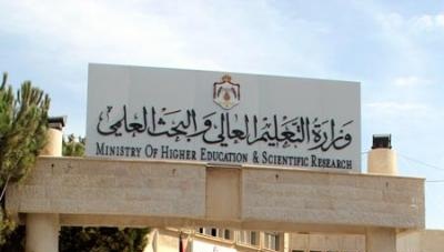 نواب في التعليم للقيام بوساطات للقبولات الجامعية