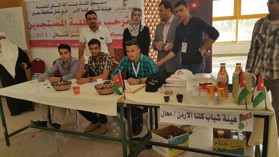 حملة لمساعدة الطلبة الجدد في الجامعات الاردنية