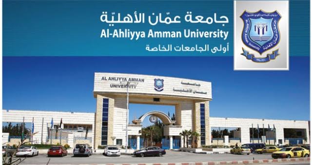 نقابة الصحفيين تكرم جامعة عمان الاهلية 