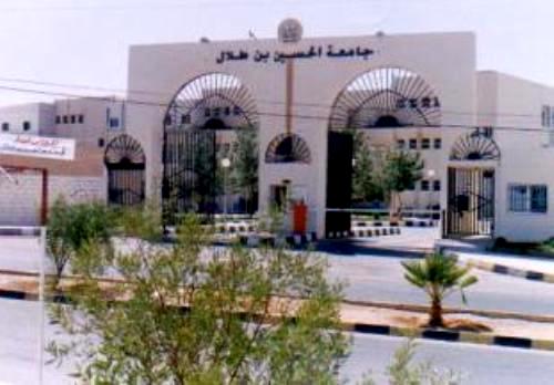 الحسين تقبل الحاصلين على الثانوية سابقا 