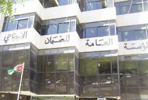  الضمان يرد على دراسة نقابة المهندسين لمشروع قانون الضمان الاجتماعي 