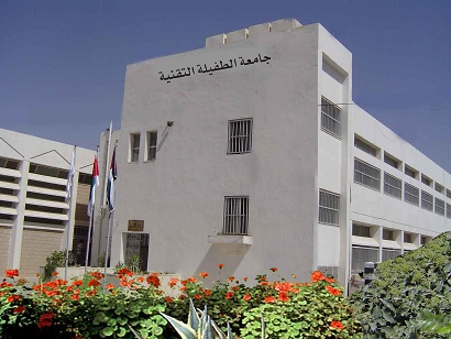 تشكيلات أكاديمية وإدارية واسعة في الطفيلة التقنية 