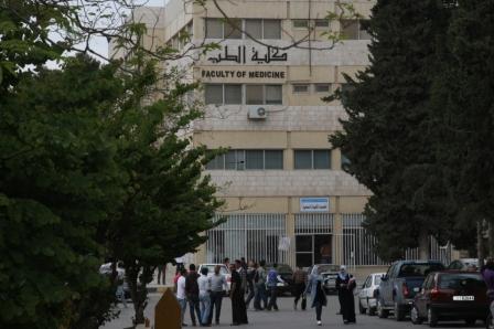 تكليف أعضاء هيئة تدريس طب الاردنية بمهام ادارية