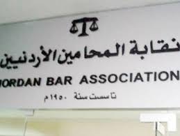 22 محاميا يؤدون اليمين القانونية .. 