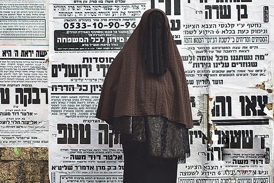 الكشف عن نساء طالبان اليهوديات في فلسطين المحتلة