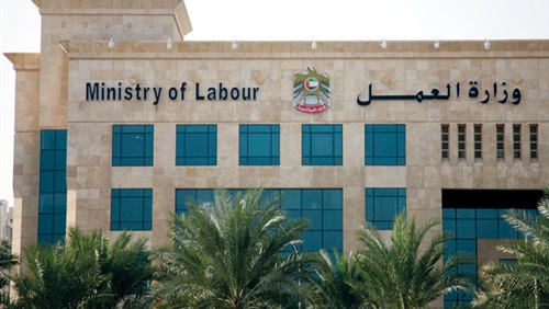ضوابط جديدة لتنظيم العلاقة التعاقدية للوافدين بالإمارات 