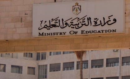 تقديم طلبات التوجيهي الخميس