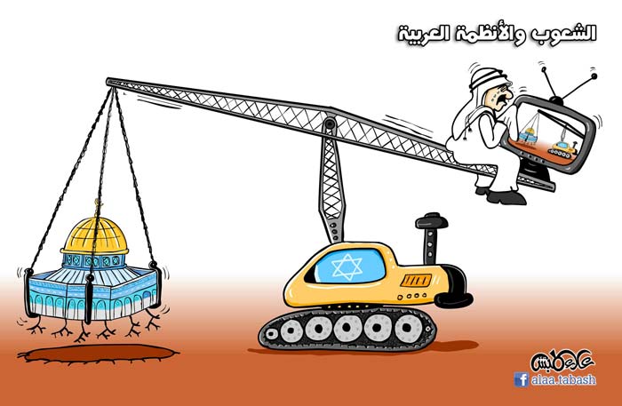 انصروا الأقصى