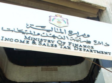 قانون معدل للضريبة يُقلل الإعفاءات .. 