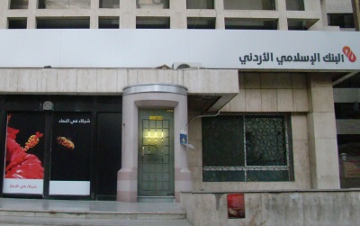البنك الاسلامي: سامح مول ملتزم .. 