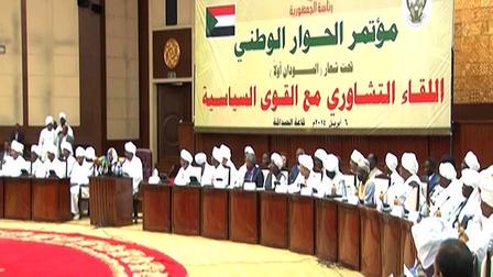 دعم الماني للحوار السوداني 