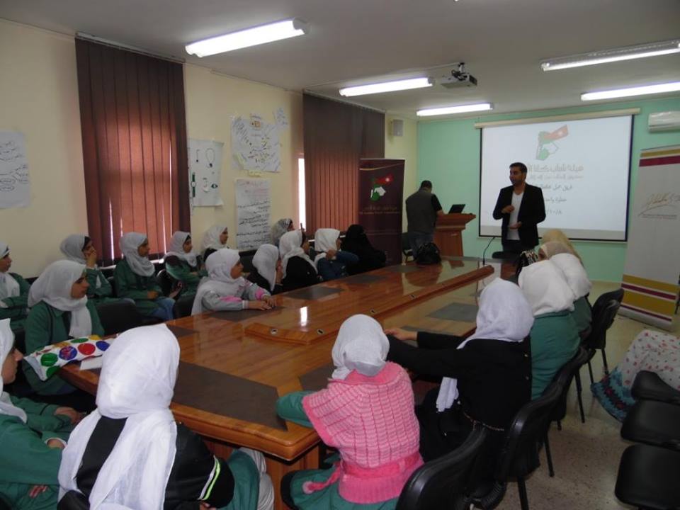 مبادرة  واجبكم علينا  تستهدف طلبة المدارس