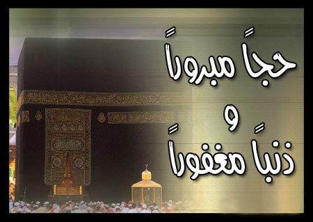 تهنئة لـ  عبدالمجيد ماجد عبداللطيف مهيار