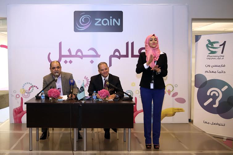 زين تطلق خط البسمة الخاص بفئة الصم 