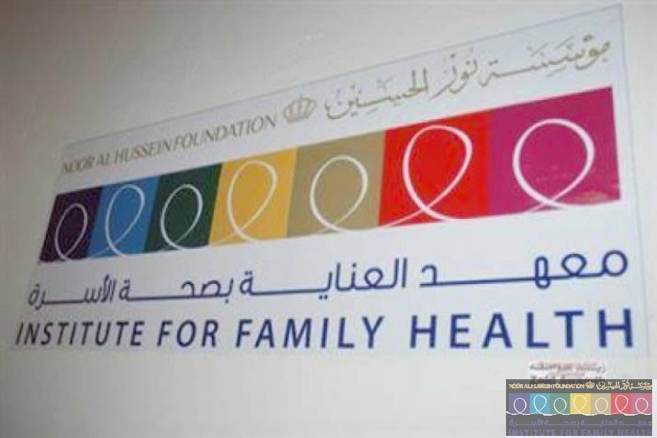  العناية بصحة الأسرة ينظم يوماً طبيّاً