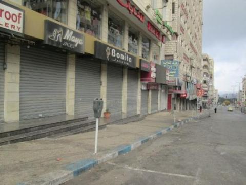 اضراب يعم الاراضي الفلسطينية 
