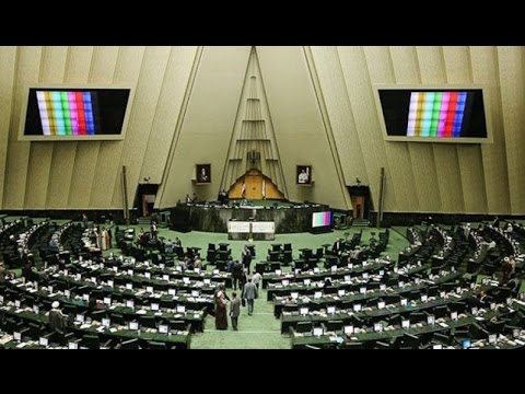 مجلس الشورى الايراني يصادق على الاتفاق النووي 